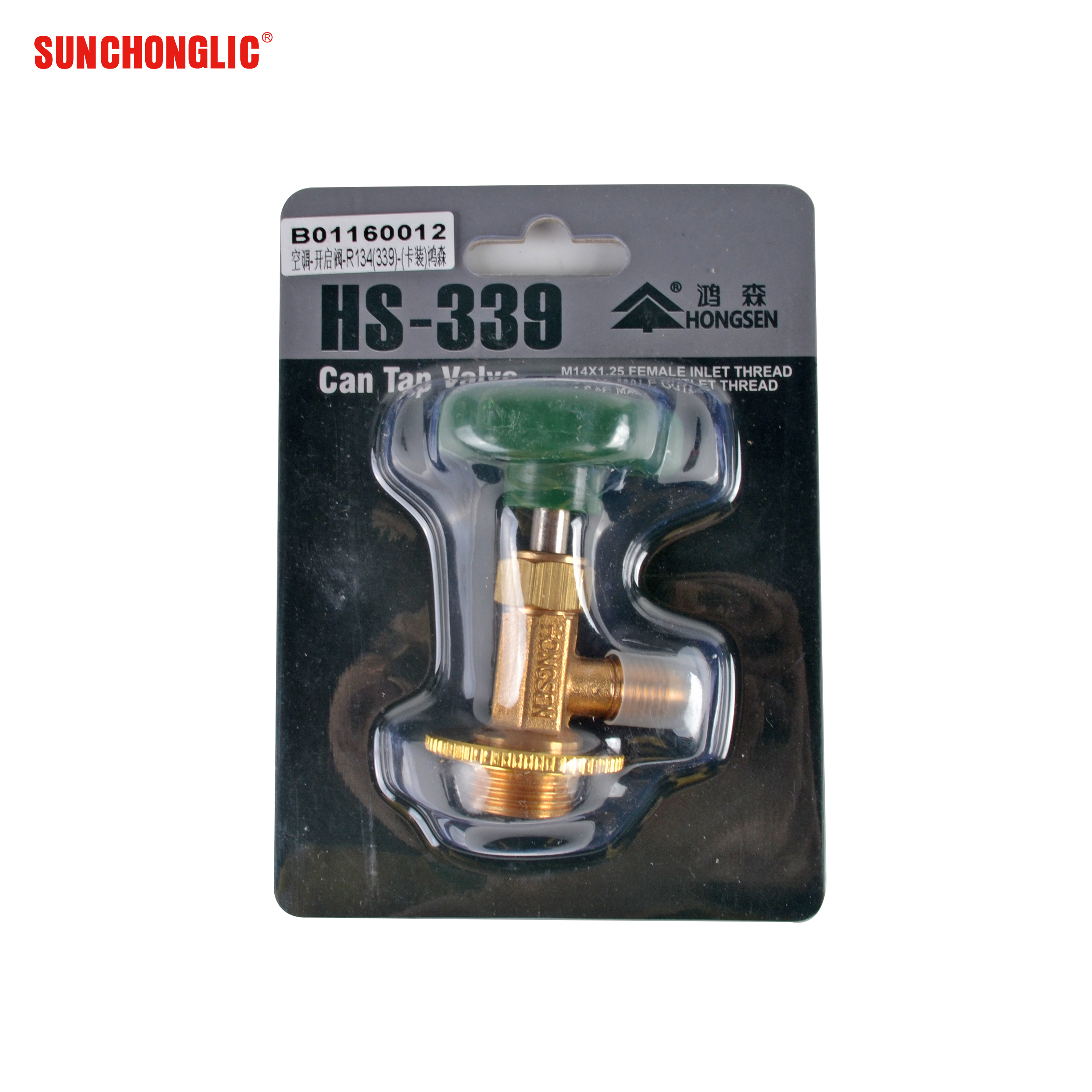 Other Parts - 	B01160012